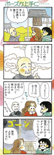 スーパーOL バカ女の祭典の画像