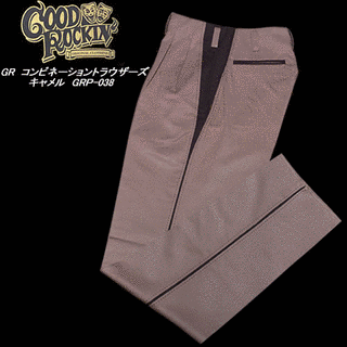 グッド★コンビネーションの画像