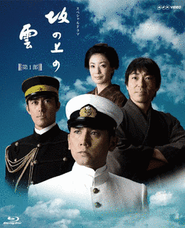 NHKのスペシャルドラマの画像