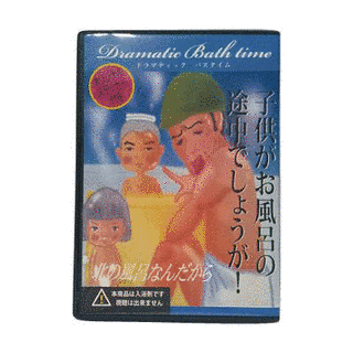 ドラマティックバスの画像