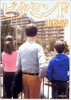 2000年の小説の短編集の画像