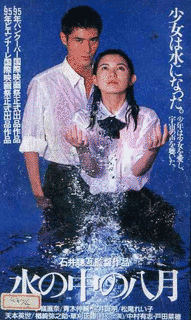 1989年の小説の短編集の画像
