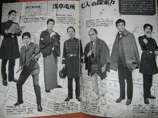 開化探偵帳の画像