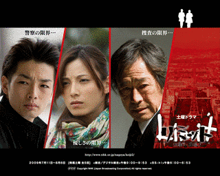 NHK名古屋のテレビドラマの画像