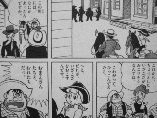 スーパーさんの画像