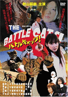 バトルキャッツの画像