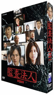 監査法人の画像