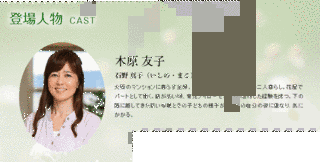 やさしい花の画像