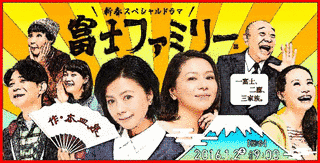 ファミリードラマの画像