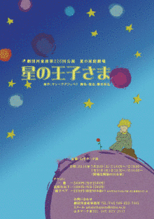 家庭劇場の画像