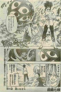 國士無双の画像