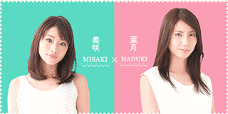 シスターの画像