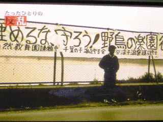 たったひとりの反乱の画像