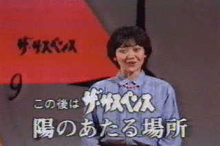 ザ・サスペンスの画像