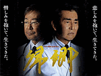 帰郷の画像