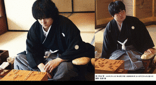 聖の青春の画像