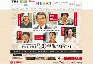 20年後の君への画像