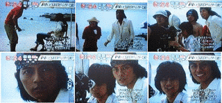 メッセージ〜伝説のCMディレクター・杉山登志〜の画像