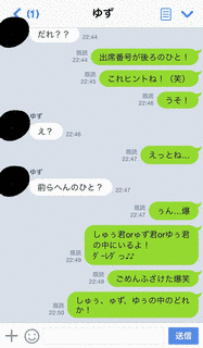 すきなひとの画像