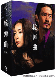輪舞曲の画像