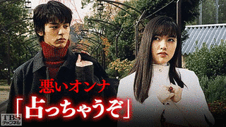 悪いオンナの画像