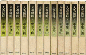 大菩薩峠の画像