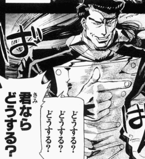 スクライドの画像