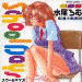 SCHOOL DAYSの画像