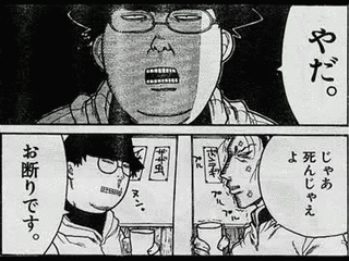 進め!以下略の画像