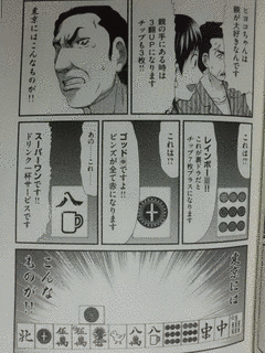 すずめの唄の画像