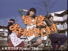 毎度おさわがせしますの画像