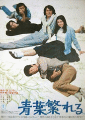 井上ひさしの小説の画像