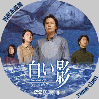 白い影の画像