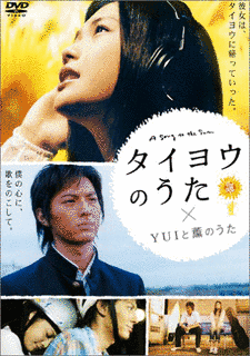 東南アジアを舞台とした作品の画像