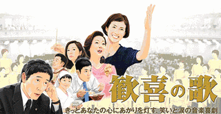 北海道テレビ放送の番組の画像