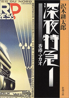 1986年の書籍の画像