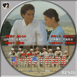 日本のスポーツ小説の画像