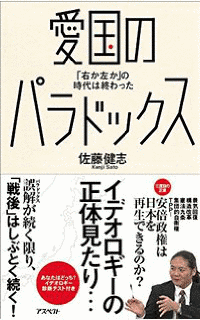 ツジツマの画像