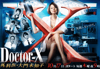 スペシャルドラマの画像