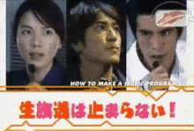 生放送はとまらない!の画像