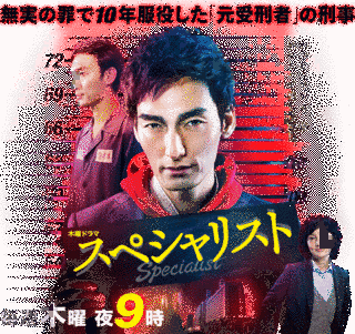冤罪に関する作品の画像