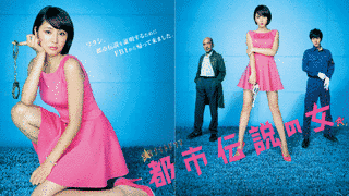都市伝説の女の画像