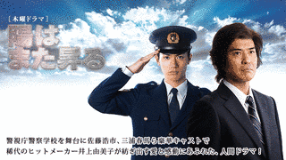 陽はまた昇るの画像