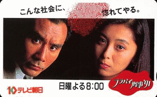 ララバイ刑事の画像