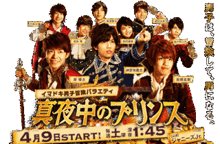 テレビ朝日土曜夜8時枠時代劇の画像