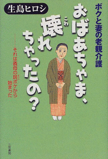 1999年の書籍の画像