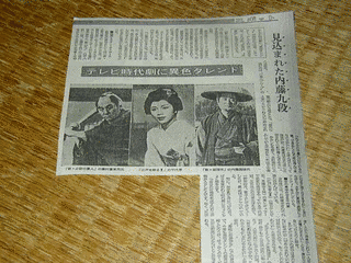 駆けろ!八百八町の画像
