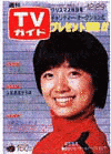 おはなちゃん繁昌記の画像