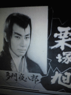 われら九人の戦鬼の画像