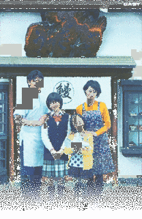 スケート靴の約束の画像